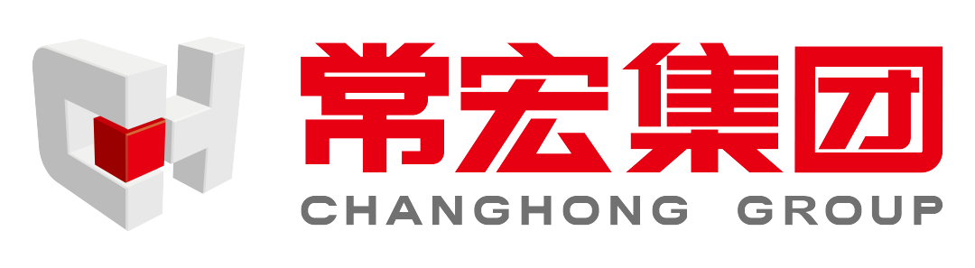 常宏30周年慶典 | 常宏集團(tuán)LOGO正式發(fā)布！