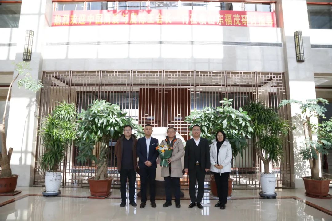 常宏集團(tuán)董事總經(jīng)理王躍一行走訪(fǎng)山東福茂