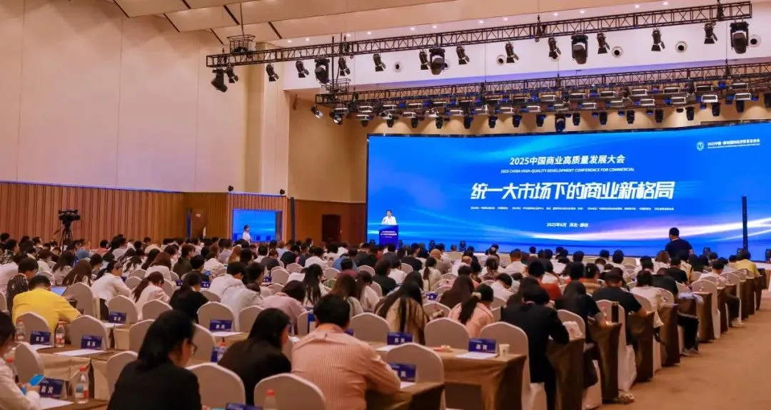 喜報(bào)！常宏集團(tuán)榮獲“2025商業(yè)新質(zhì)生產(chǎn)力領(lǐng)航企業(yè)”，旗下上海仲佳設(shè)計(jì)同獲“創(chuàng)新先鋒企業(yè)”殊榮！