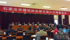 祝賀常宏裝飾獲得＂誠信企業(yè)＂、＂先進企業(yè)＂榮譽稱號