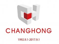 常宏·25周年 | 感恩，前行！