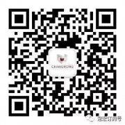 常宏恭祝2018元旦快樂！