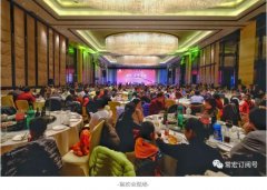 轉(zhuǎn)型·質(zhì)量·實(shí)效 | 2018年常宏新春聯(lián)歡會(huì)，歡聚一堂，共賀新禧！