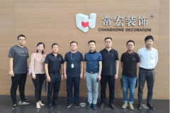 中裝智庫創(chuàng)始人郎志春、美倫美董事長周歆一行到訪常宏交流信息化建設(shè)